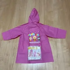 アンパンマン EVAレインコート 95サイズ