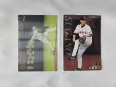 菅野智之 プロ野球チップスカード