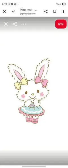 Item thumbnail for item ac0587e5-b5d8-4604-8b45-3981ff3d7478