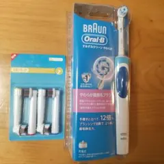 BRAUN Oral-B 電動歯ブラシ 本体 + 替えブラシ 4本 新品