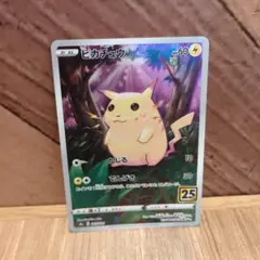ポケモンカード ピカチュウ 25th まとめ売り Amazon.co.jp: ポケモンカードゲーム ソード＆シールド 拡張パック