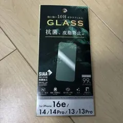 アイフォン ガラスフィルム