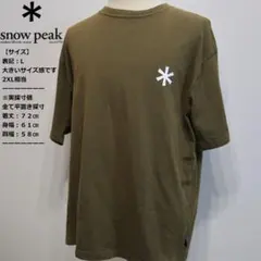 snow peak◆ワワンポイントロゴTEE◆オリーブのサムネイル
