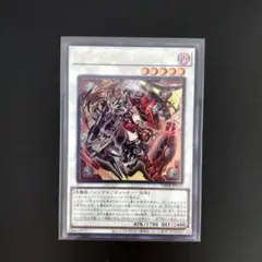 ☆★遊戯王　キラーチューン•レッドシール　ウルトラ★☆