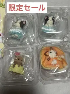 限定セール　シルバニアファミリー　キラキラくじ　G賞