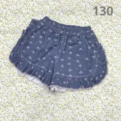 花柄ショートパンツ　フリル　ネイビー　130