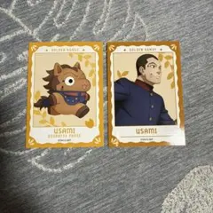 ゴールデンカムイ どうぶつフォーゼ 宇佐美 ミニブロマイド