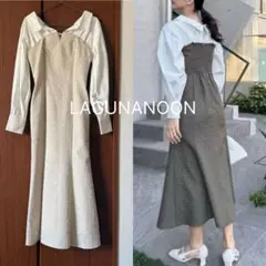 【LAGUNANOON】極美品 シャツドッキングワンピース ベージュ S