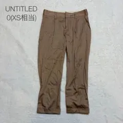 【UNTITLED】アンタイトル パンツ ベージュ 0 XS相当 カジュアルのサムネイル
