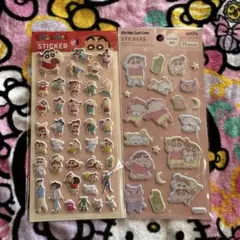 クレヨンしんちゃん ふわふわシール ぷっくりステッカー セリア 2枚セット