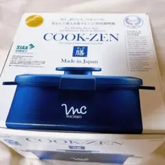 クック膳 エコ調理 電子レンジ調理器 スチーマー スケーター レンジクッカーのサムネイル