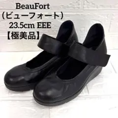 BeauFort パンプス ブラック 23cm 幅広3E 日本製 - メルカリ