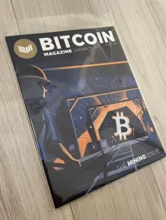 【最安‼︎新品】 メタプラネット 臨時株主総会 ビットコインマガジンジャパン