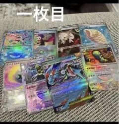ポケモンカード 汎用まとめ売り