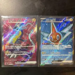 2026年最新】ポケモンカードsrの人気アイテム - メルカリ