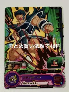 ニワトリ様 リクエスト 9点 まとめ商品