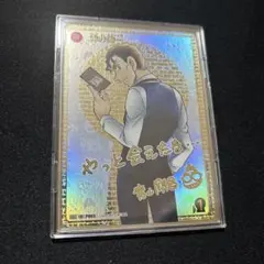 ボ*リ様 名探偵コナンカード　怪盗キッド　青山剛昌先生サイン付き ボ*リ様 名探偵コナンカード 怪盗キッド 青山剛昌先生サイン付き