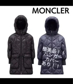 貴重！極美品！14Aモンクレールダウン　大人Mサイズ