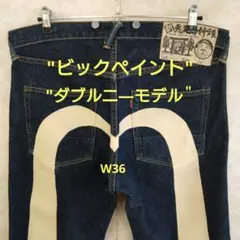 トモ様 リクエスト 2点 まとめ商品