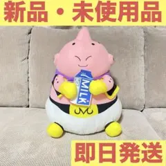 《ドラゴンボールZ》めちゃもふぐっと 魔人ブウぬいぐるみ ミルクの方がうまいぞ