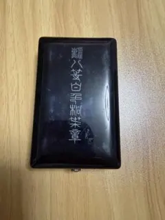 美品】中国切手 紀47 人民英雄記念碑 小型シート - メルカリ