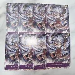 送料込 ワンピースカード P-041モンキー・D・ルフィ ニカ 8枚セット