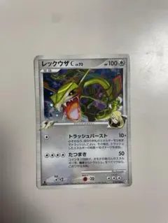 レックウザC[チャンピオン] ☆ Pt3 フロンティアの鼓動 078/100 - メルカリ