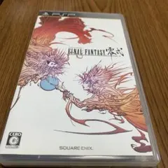 ファイナルファンタジー 零式