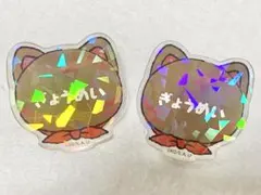 鬼滅の刃 ナンジャタウン 2024 ネームバッジ 悲鳴嶼行冥①