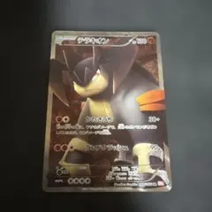 テラキオン SR BW2 レッドコレクション 068/066 - メルカリ