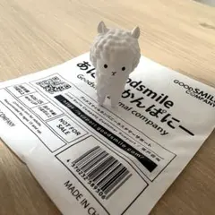 Goodsmile あにまるかんぱにー 特典 アルパカ