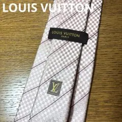 【美品】LOUIS VUITTON ルイヴィトン ネクタイのサムネイル