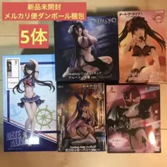 【5体:新品未開封】美少女　最新プライズフィギュアまとめ売り　セット売り