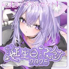 2025年最新】猫又おかゆ プレイマットの人気アイテム - メルカリ