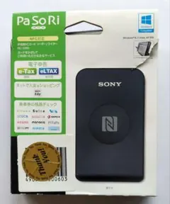 SONY PaSoRi RC-S380　 NFCカードリーダー パソリ