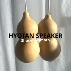 2025年最新】秋元しゅうせいの人気アイテム - メルカリ