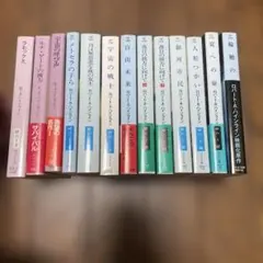 ロバート・A・ハインライン SF文庫 13冊 セット - メルカリ