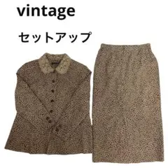 90s ヴィンテージ　レオパード　セットアップ　ジャケット　レトロのサムネイル