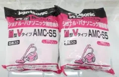 パナソニック 純正 掃除機紙パック 5枚入り AMC-S5 (M型Vタイプ)×2のサムネイル