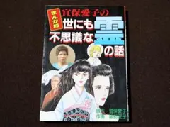 Item thumbnail for item eca33d75-3428-4a30-983a-7fdc631a061c