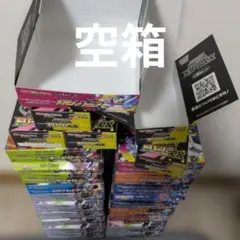 即日発送 MEGA ドリームEX 空箱のみ 20個 ぺりぺりあり - メルカリ