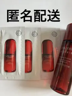 SHISEIDO アルティミューン パワライジングセラム オイデルミン30ml