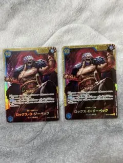ワンピースカード ロックス・D・ジーベック SEC