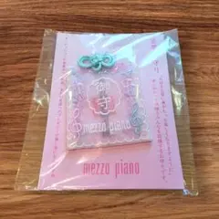 Item thumbnail for item ba2f7baf-8261-41ec-a61f-e0a28d34021e