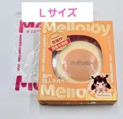 即発送 mellojoy 旧スフレ 大きいスフレ 新品 付属品完備 新品未開封 mellojoy 贅沢スフレ オリジナルスフレ Lサイズ 旧スフレ