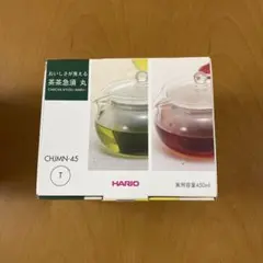 HARIO 茶茶急須 丸 ティーポット 2個セット