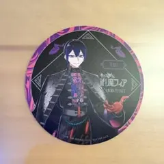 2025年最新】魔入りました入間くん イフリートの人気アイテム - メルカリ