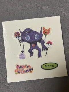 ポケモンパン デコキャラシール ヤミラミ 213弾