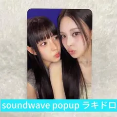 iveのCDやトレか他もろもろ - メルカリ