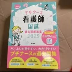 解法のクルー 数学Ⅲ#佐藤恒雄 #研数書院 #数学 #東大 #京大 #医学部 明倫館書店 / 佐藤の数学Ⅰ 新課程